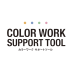 COLOR WORK SUPPORT TOOL