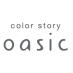 color story oasic